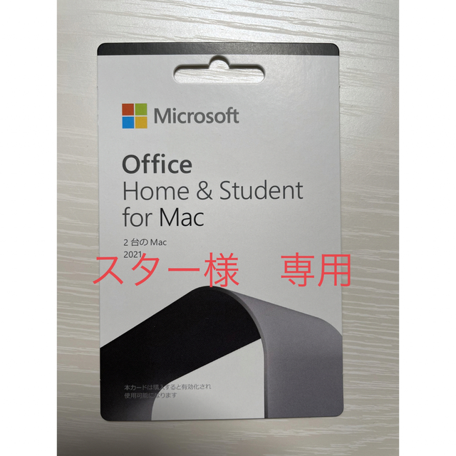 Microsoft Office Home&Student 2021 for M