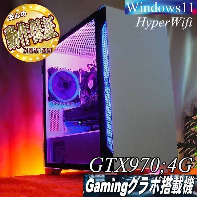 ☆蒼桃☆メモリー増量中 高FPSゲーミングPC】フォートナイト/Apex