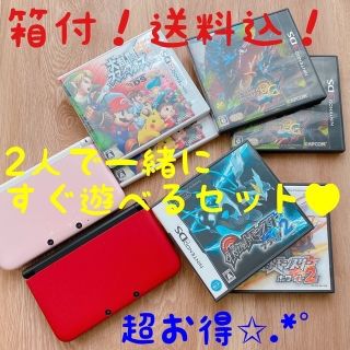 ニンテンドー3DS(ニンテンドー3DS)の値下げ【超お得】3DSLLすぐに2人で遊べるセット！ｱﾀﾞﾌﾟﾀｰ・拡張パット付(家庭用ゲーム機本体)