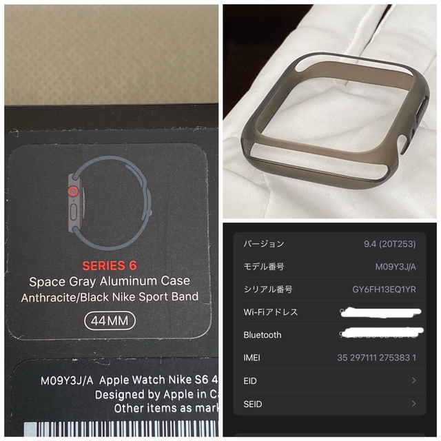 Apple Watch Nike S6 44mm GPS+Cellular