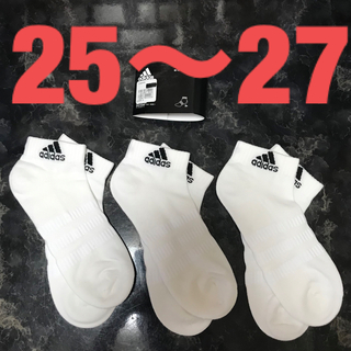 アディダス(adidas)の計3足 adidas アンクル ソックス 25〜27 白3足(ソックス)