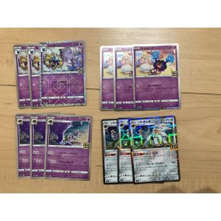 ポケモンカード コスモッグ25th進化セットの通販 by haru|ラクマ