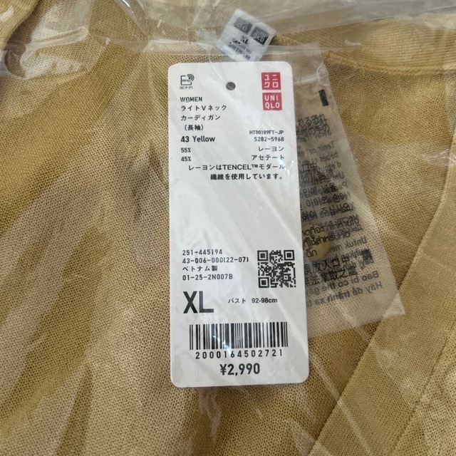 UNIQLO(ユニクロ)のユニクロ　ライトＶネックカーディガン（長袖） レディースのトップス(カーディガン)の商品写真