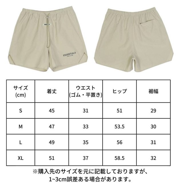 エッセンシャルズ ハーフパンツ M メンズ ベージュ ESSENTIALS