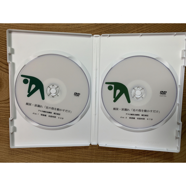 福辻式DVD」シリーズ 頻尿・尿漏れの通販 by ノンちゃん's shop 福辻式DVD」シリーズ 頻尿・尿漏れの通販 by ノンちゃん's shop