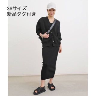 アパルトモンドゥーズィエムクラス(L'Appartement DEUXIEME CLASSE)の新品タグ付きL'Appartement アパルトモン　Knit Skirt　36(ロングスカート)