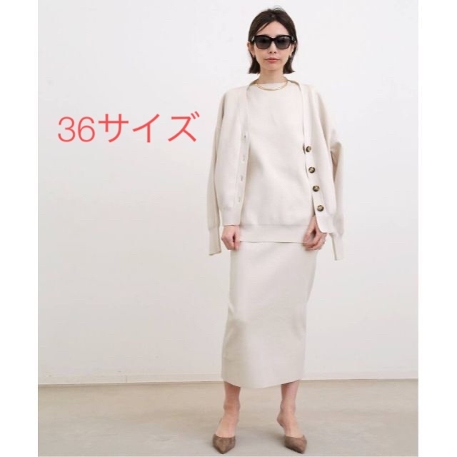 L'Appartement アパルトモン　Knit Skirt　ホワイト　36ロングスカート