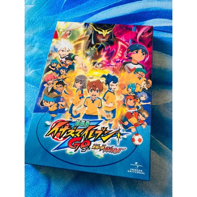 劇場版イナズマイレブンGO 究極の絆 グリフォン DVD 特典ミニ