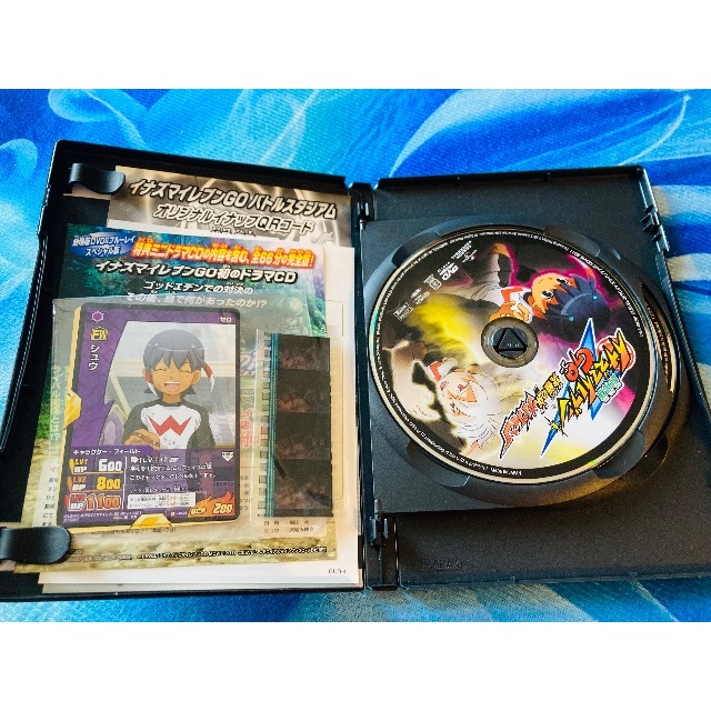 劇場版イナズマイレブンGO 究極の絆 グリフォン DVD 特典ミニ