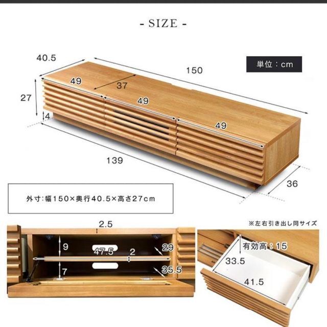 西海岸風 テレビ台 ローボード 150cm 収納 テレビラック 北欧