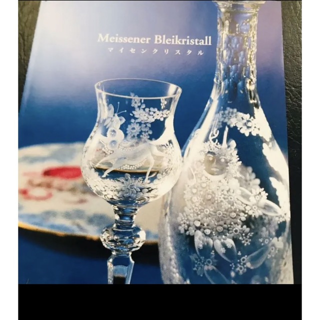 Meissen Crystal - マイセン クリスタル ふくろう 森の動物達の Meissen Crystal - マイセン クリスタル ふくろう 森の動物達の