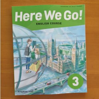 光村図書　Here We Go! 　中3　英語(語学/参考書)