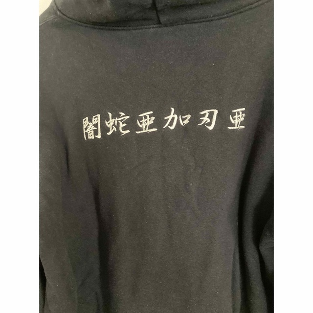 蜘蛛の巣城 スウェット - スウェット