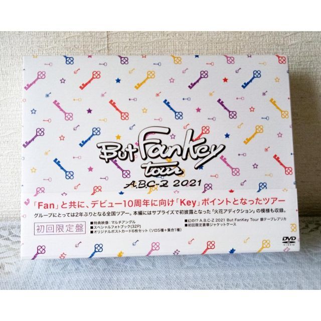 But FanKey Tour 初回 DVD A.B.C-Z エンタメ/ホビーのDVD/ブルーレイ(ミュージック)の商品写真