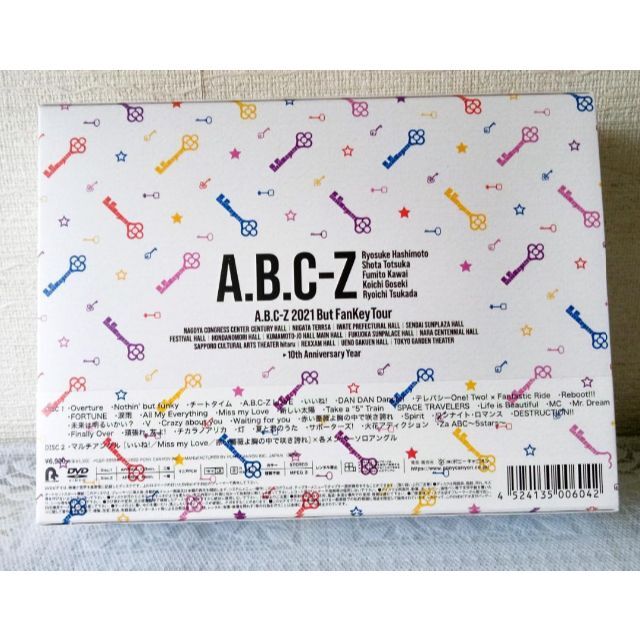 But FanKey Tour 初回 DVD A.B.C-Z エンタメ/ホビーのDVD/ブルーレイ(ミュージック)の商品写真