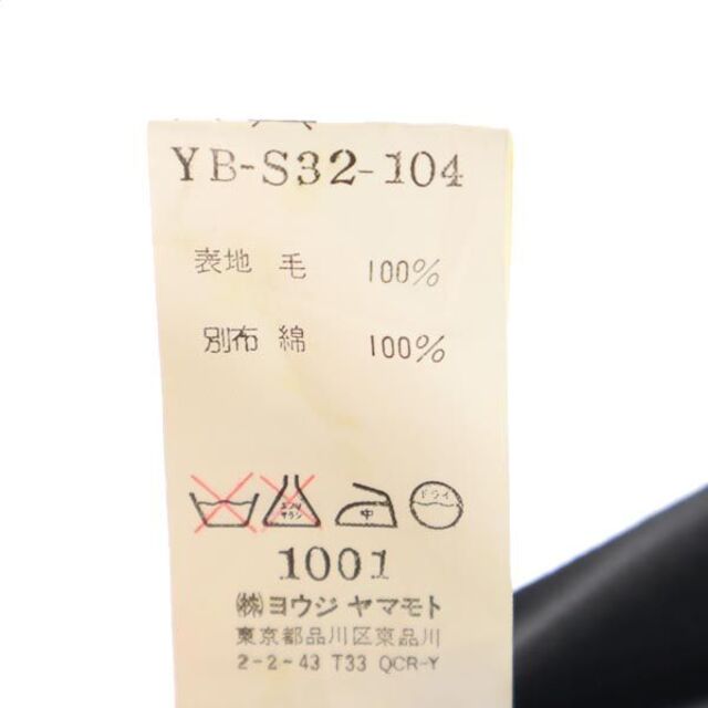 Y's(ワイズ)のワイズ ヨウジヤマモト ウール100％ スカート 2 黒 Y's Yohji Yamamoto スリット レディース 【中古】  【230505】 メール便可 レディースのスカート(ミニスカート)の商品写真