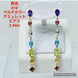 13ページ目 - ゴールドの通販 (マルチカラー) 7,000点以上 | ゴールド