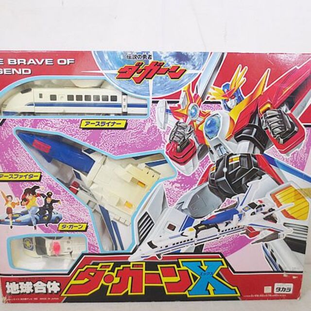 美品 タカラ 伝説の勇者ダ・ガーン 地球合体 ダ・ガーンX | www