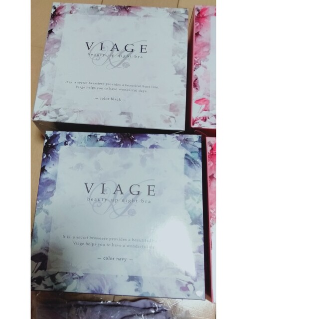 VIAGE(ヴィアージュ)のVIAGEナイトブラ Ｓ2枚セット kuma様 レディースの下着/アンダーウェア(ブラ)の商品写真