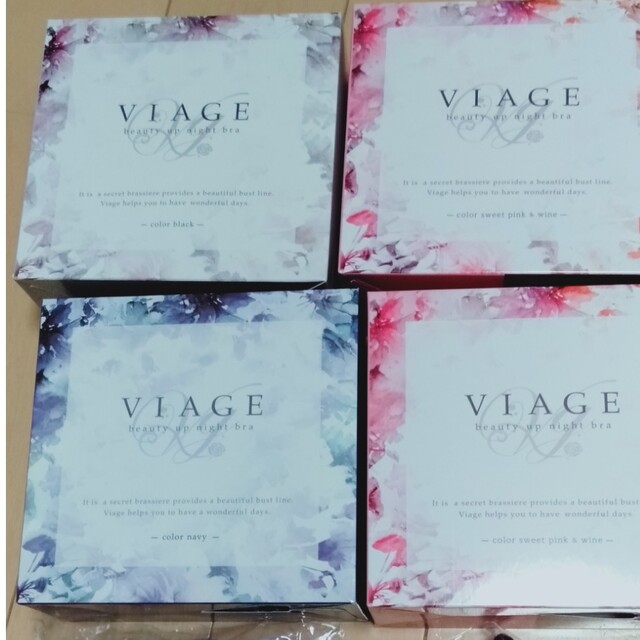 VIAGE(ヴィアージュ)のVIAGEナイトブラ Ｓ2枚セット kuma様 レディースの下着/アンダーウェア(ブラ)の商品写真