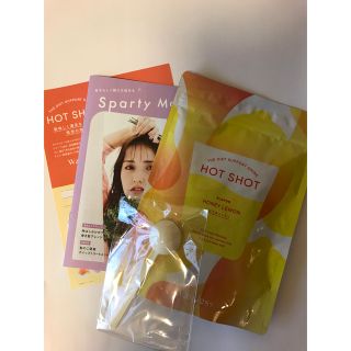 ホットショットはちみつレモン(ダイエット食品)