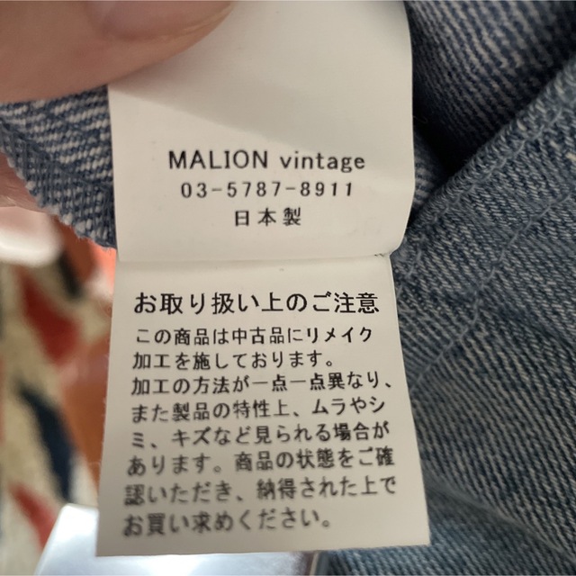【MALION vintage】パッチワークデニム レディースのパンツ(デニム/ジーンズ)の商品写真