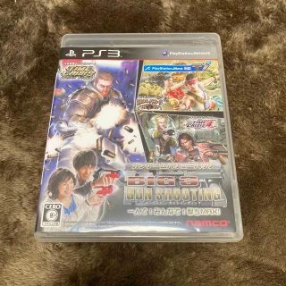 バンダイナムコエンターテインメント(BANDAI NAMCO Entertainment)の【PS3】BIG 3 GUN SHOOTING(家庭用ゲームソフト)