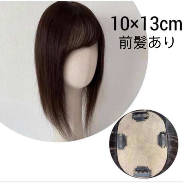 前髪あり ヘアピース 百合子ウィッグ | cousinsandlittlejohnislands.org