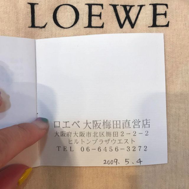 安い買う★美品★LOEW　ロエベ　ビジネスバッグ　ブリーフケース　レザー　黒　ロゴ ビジネスバッグ