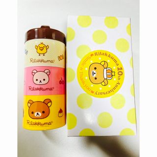 サンエックス(サンエックス)のリラックマ　ランチボックス２個セット(弁当用品)