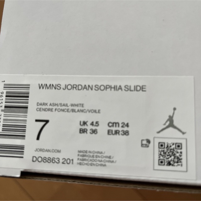 NIKE JORDAN SOPHIA SLIDE ジョーダン ソフィア サンダル 【30%OFF