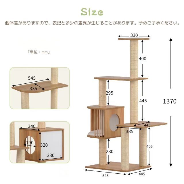 キャットタワー 木製 頑丈据え置き おしゃれ 麻紐爪とぎボール 猫