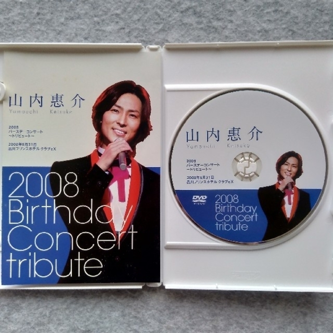 山内惠介　2009 バースデーコンサート