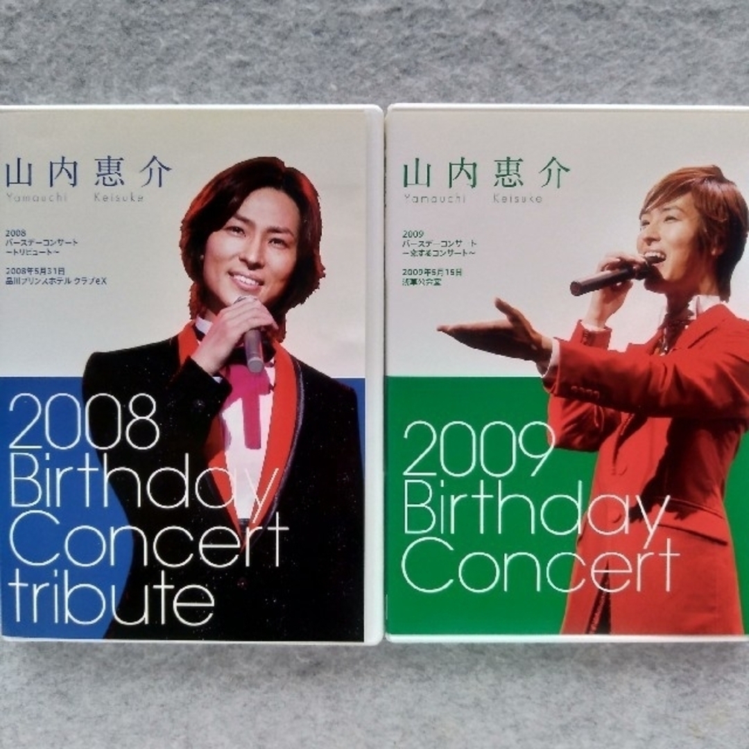 (DVD 2枚) 山内恵介 バースデーコンサート