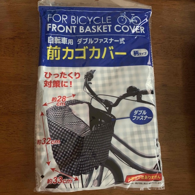 自転車前カゴカバー　かわいいチェック柄　新品 自動車/バイクの自動車(セキュリティ)の商品写真