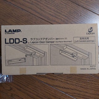 スガツネ工業 ラプコンドアダンパー LDD-S-L DBR(家具)