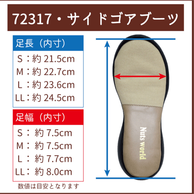 美品✨【Nuts world】 25-25.5cm ブーツ サイドゴア 厚底 8