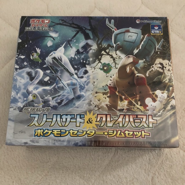 ナンジャモセット 新品未開封シュリンク付き ナンジャモセット 新品未開封シュリンク付き