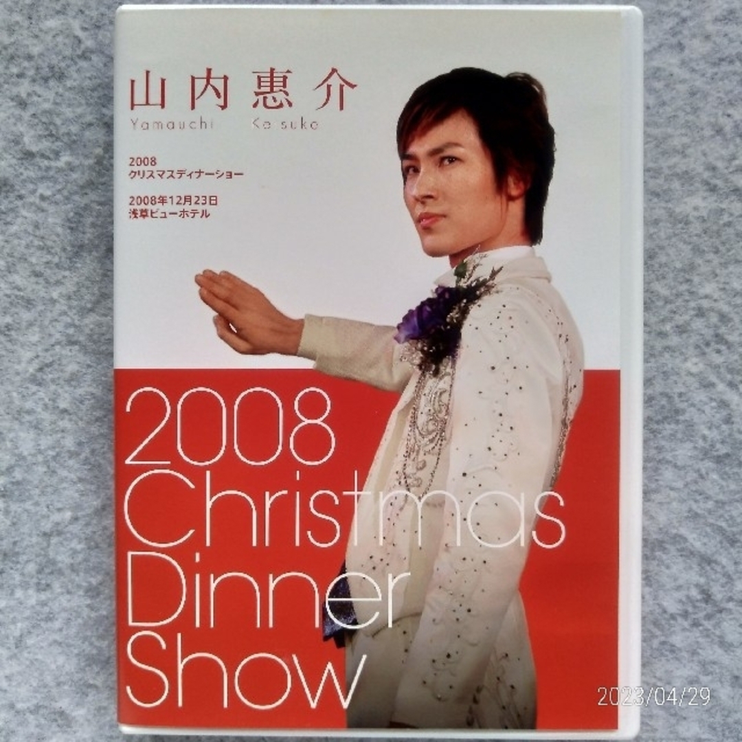 販売取扱店 山内恵介 クリスマスディナーショー エンタメ/ホビー | qofl.lk