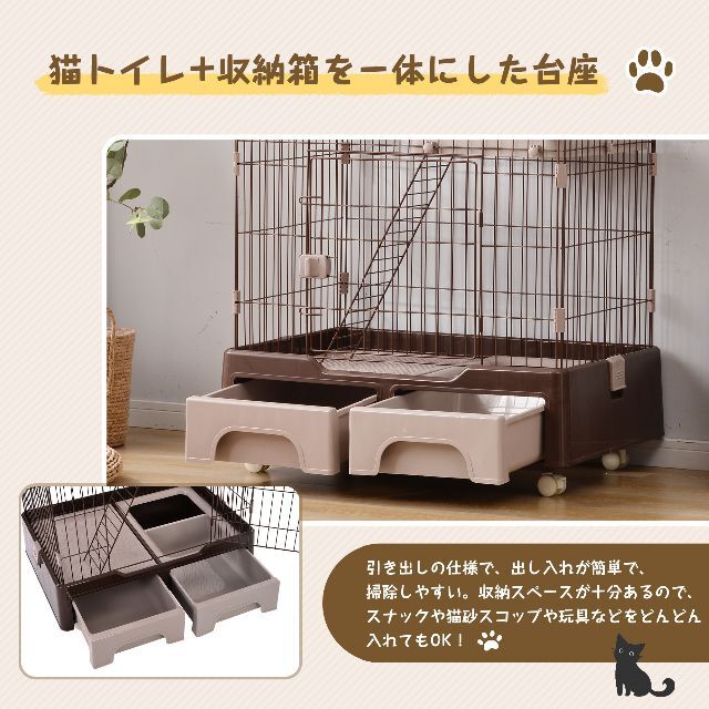 猫ケージトイレ付ハンモック付収納型キャットケージ3段1段2段可能