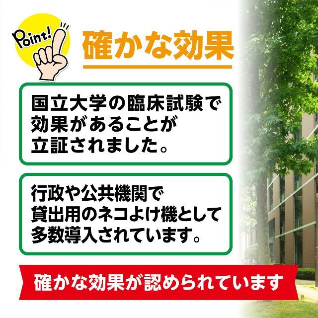 即購入可】ユタカメイク ガーデンバリアIII GDX-3 変動超音波式ネコ被害 【驚きの価格が実現！】