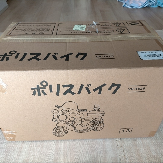 【値下げ】【新品】幼児用電動ポリスバイク(電動三輪車)