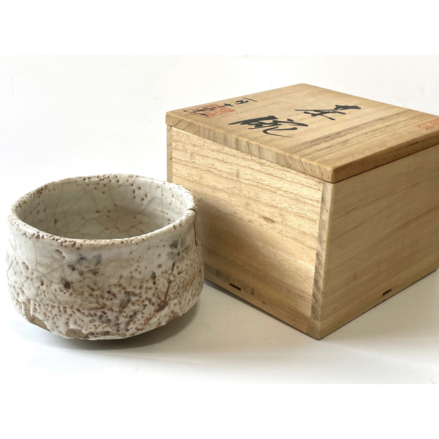 茶道具 茶碗 志野焼 銘有り 骨董 古道具 アンティーク | mdh.com.sa