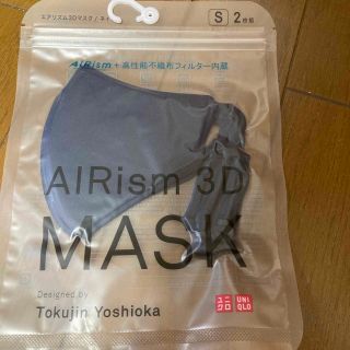 ユニクロ(UNIQLO)のUNIQLO AIR ism mask(日用品/生活雑貨)