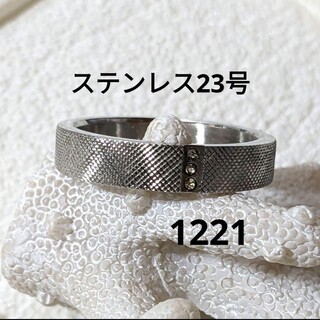 1221 ステンレスリング　男性指輪　メンズリング　男性リング　メンズ指輪(リング(指輪))