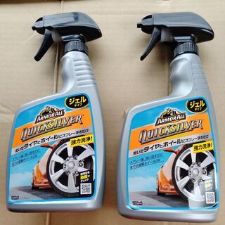 アーマオール　タイヤ&ホイール洗浄剤 ジェルタイプ スプレーボトル　２本セット(洗車・リペア用品)