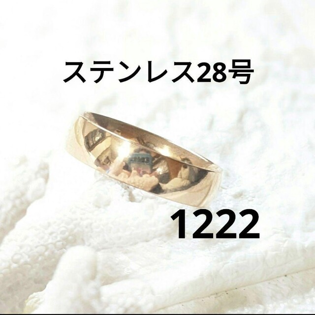 1222 ステンレスリング　メンズリング　男性指輪　メンズ指輪　男性リング メンズのアクセサリー(リング(指輪))の商品写真