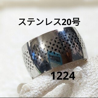 1224 ステンレス指輪　男性指輪　メンズリング　男性リング　メンズ指輪　指輪(リング(指輪))