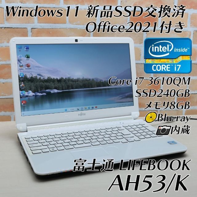 ✨Core i7✨新品SSD✨ノートパソコン Windows11 オフィス付き