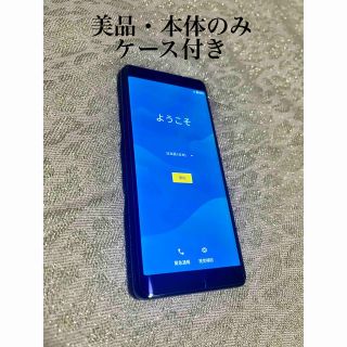 ラクテン(Rakuten)のRakuten Hand P710 本体 ケース・フィルム付き(スマートフォン本体)